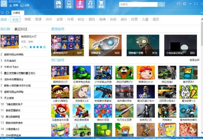 酷我游戲盒功能詳解及軟件設(shè)計制作